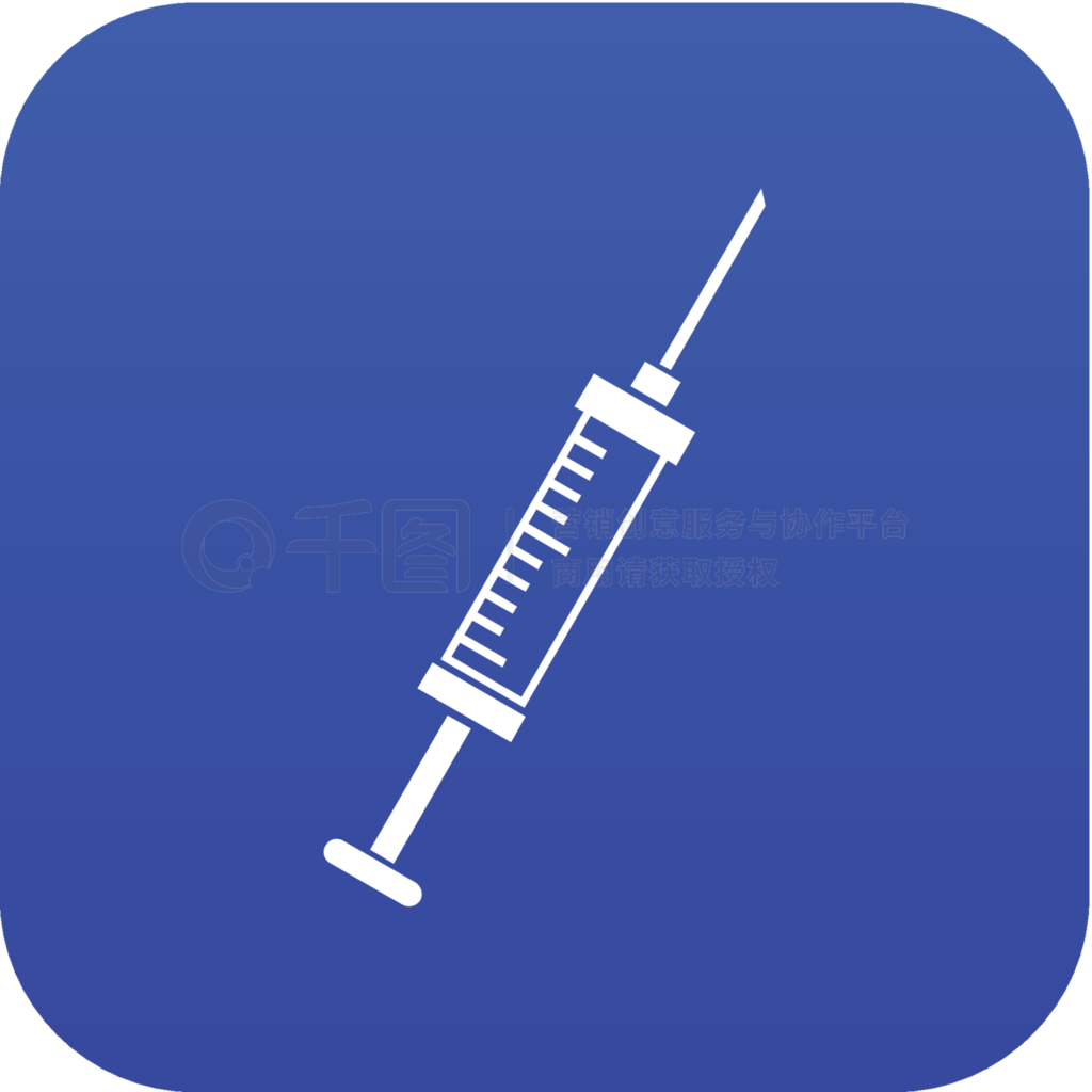 白色免抠元素 在白色传染媒介例证任何设计的注射器象数字式蓝色隔绝的注射器图标数字蓝色 模板免费下载 Eps格式 1500像素 编号37600300 千图网