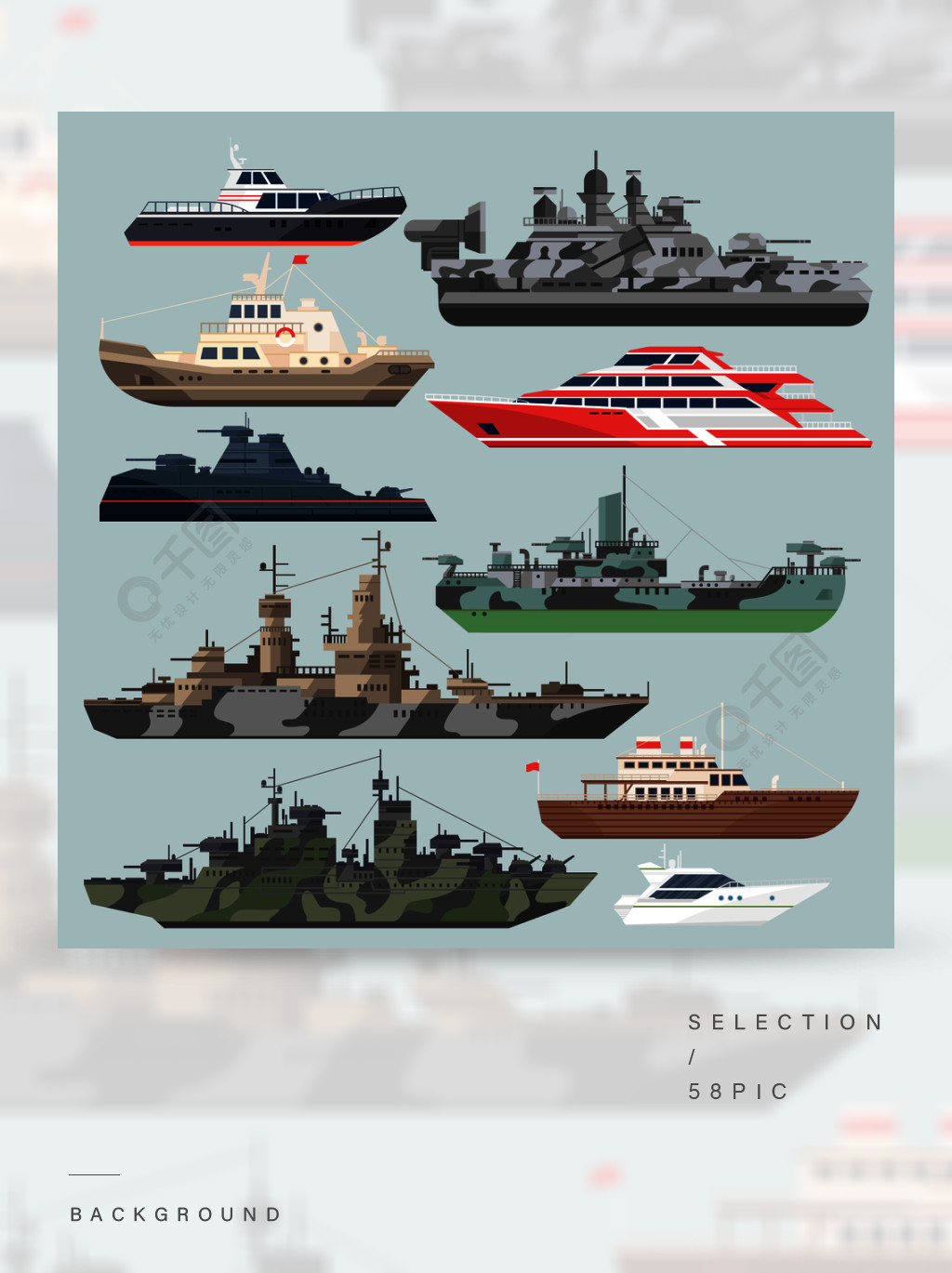 客船和战舰潜艇在海中水船矢量插图在平面样式战舰和