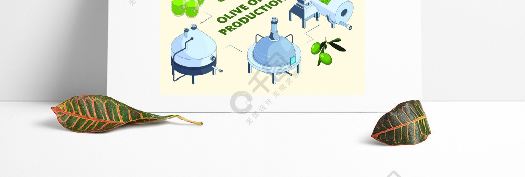 橄榄制造石油生产过程工厂食品压榨行业农场油罐离心瓶矢量等距图片