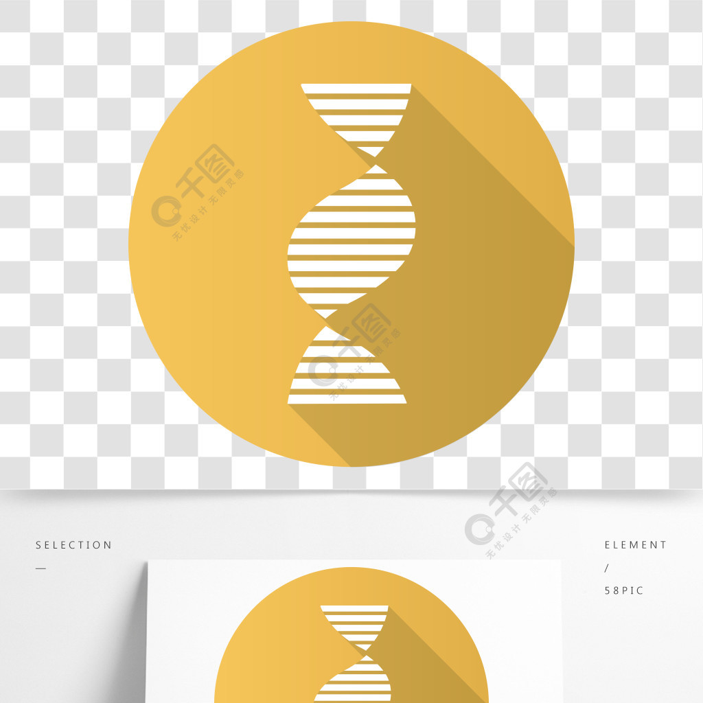 设计长长的阴影标志符号图标bdna脱氧核糖核酸核酸染色体分子生物学