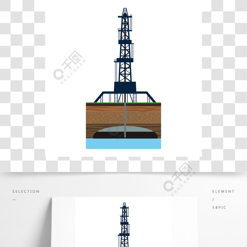 钻井的动画片例证在海网的传染媒介象的卡通风格的海图标中的油井钻井