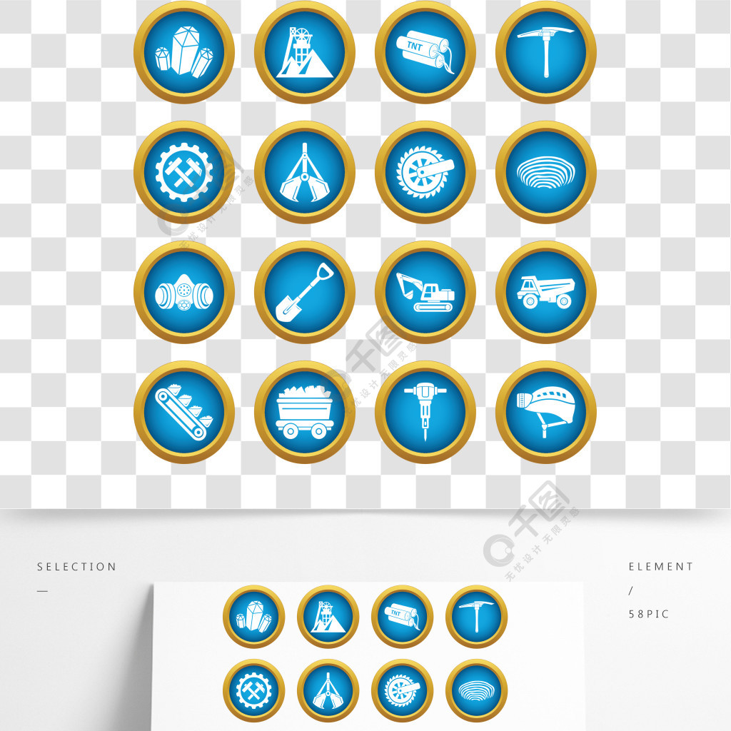 煤矿的图标集16个煤矿传染媒介象的简单的例证网的煤矿图标集简约风格