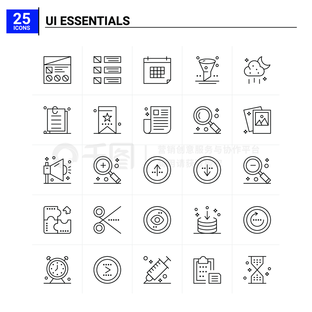 25 Ui Essentialsͼ꼯ʸ