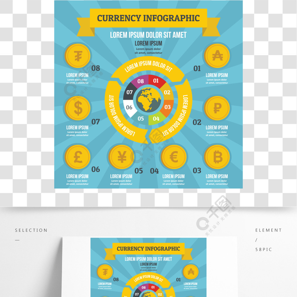 graphic传染媒介海报概念的平的例证网的货币信息图表概念平面样式