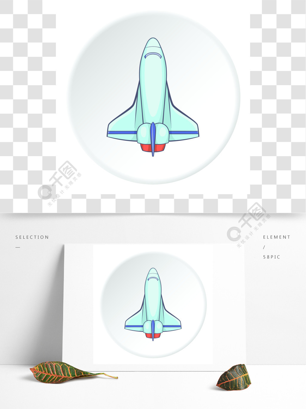 航天飞机图标航天飞机网的传染媒介象的平的例证航天飞机图标平面图标