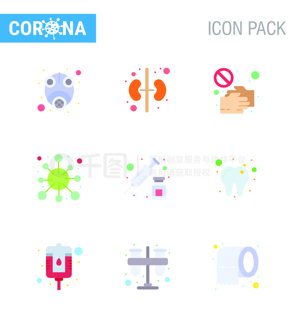 ״ʶͼ9 Flat Colour icon Corona Virus FluصϢΣףԭֲ״201911¼ʸԪ