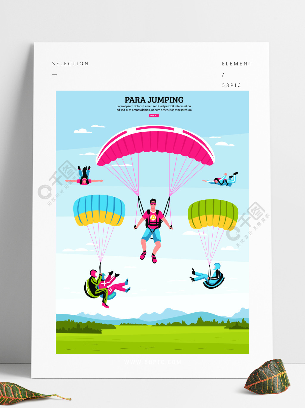 与跳伞和滑翔伞标志平的传染媒介例证的跳伞的海报跳伞海报图