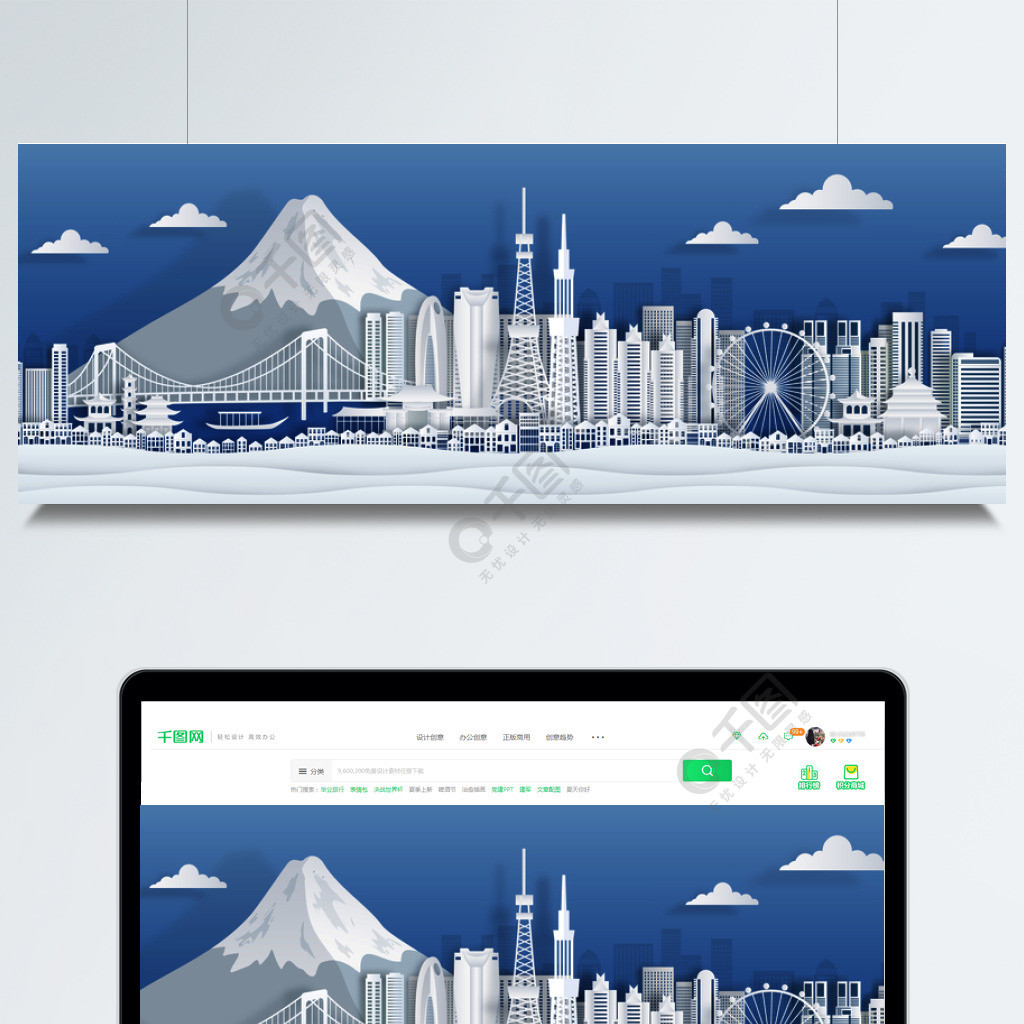 东京剪纸日本城市天际线全景与著名的地标和建筑的世界海报或明信片