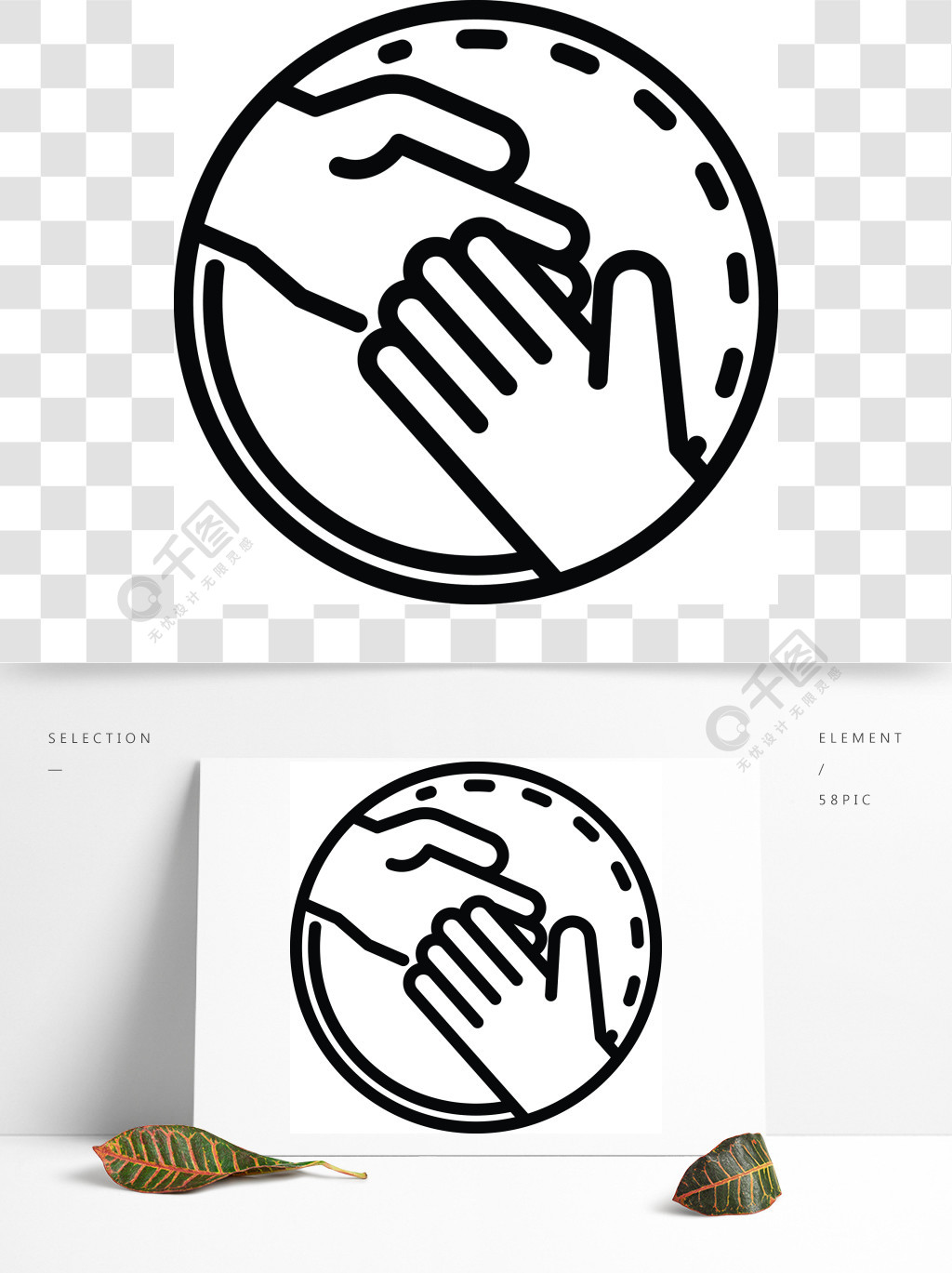 手拉手在圆圈图标手拉手概述在白色背景网络设计的一个圈子传染媒介象