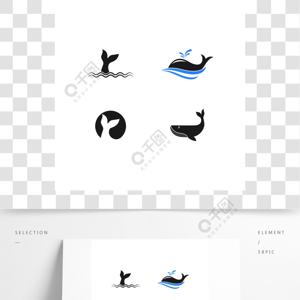 鲸鱼标志图矢量平面设计