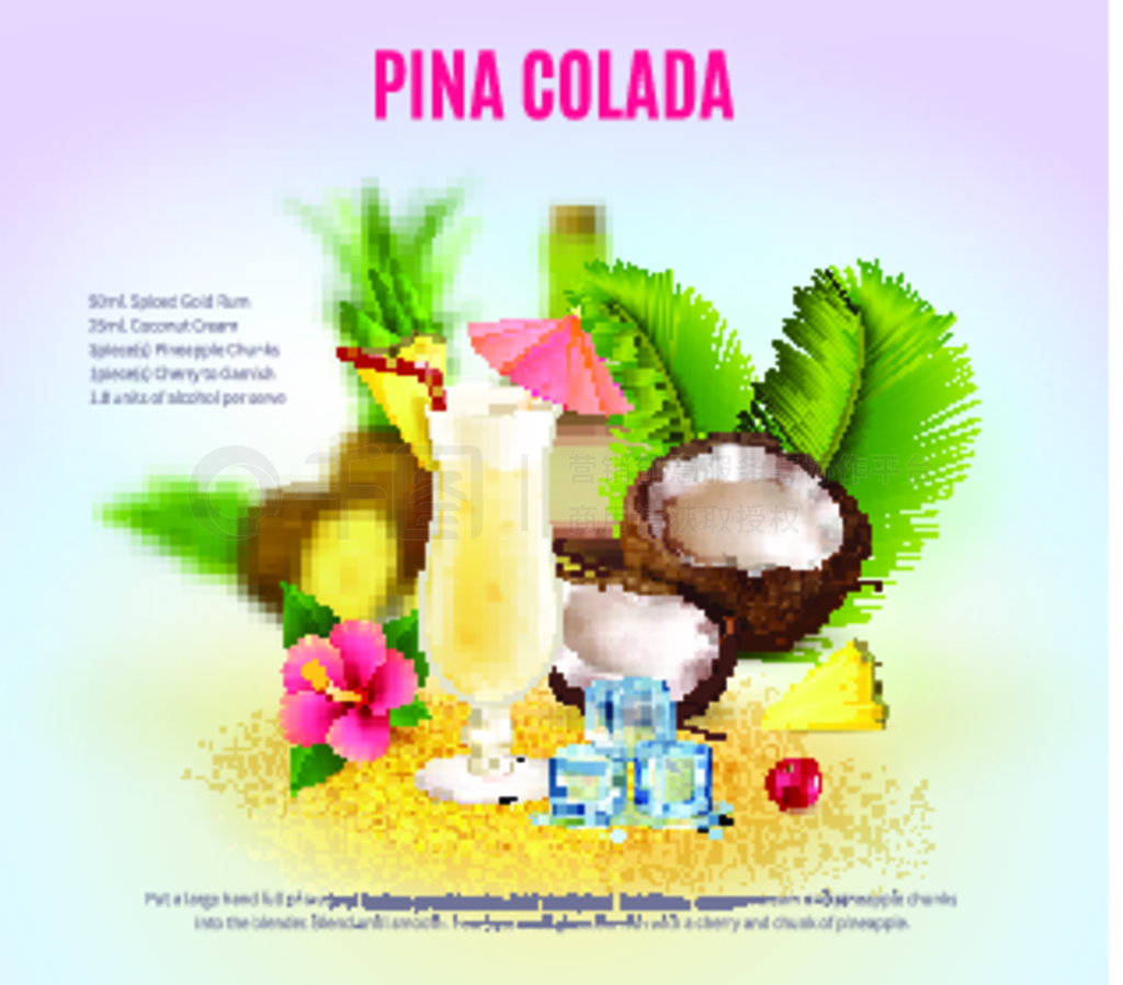 pina coladaβƵʵββƴȾý֤Ĺɺͳɷʵļβ