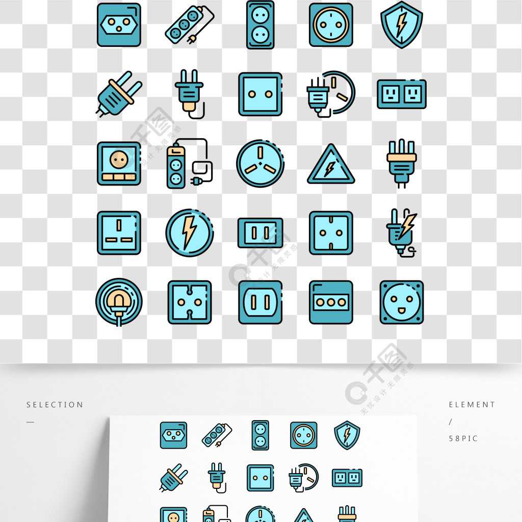 电源插座图标设置概述套电源插座矢量图标细线颜色平在白色电源插座
