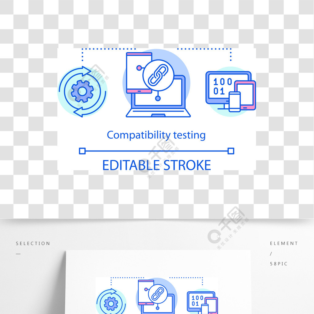 兼容性测试概念图标检查不同设备上的软件设置链接的帐户想法细线图