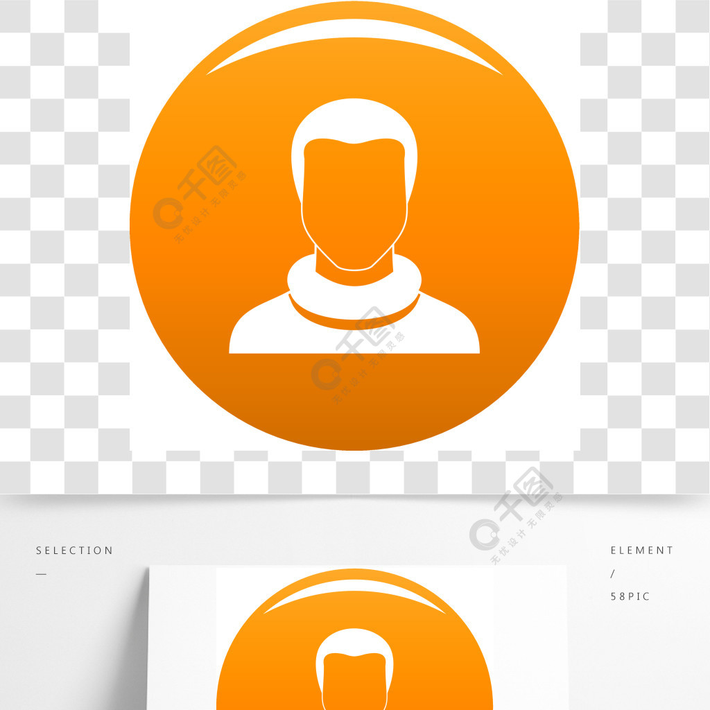 男人头像图标人具体化任何传染媒介象的传染媒介象的简单的例证任何