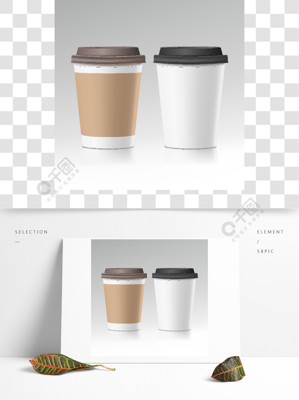 咖啡杯矢量拿走咖啡馆咖啡杯样机孤立的插图3d咖啡纸杯矢量集合3d咖啡
