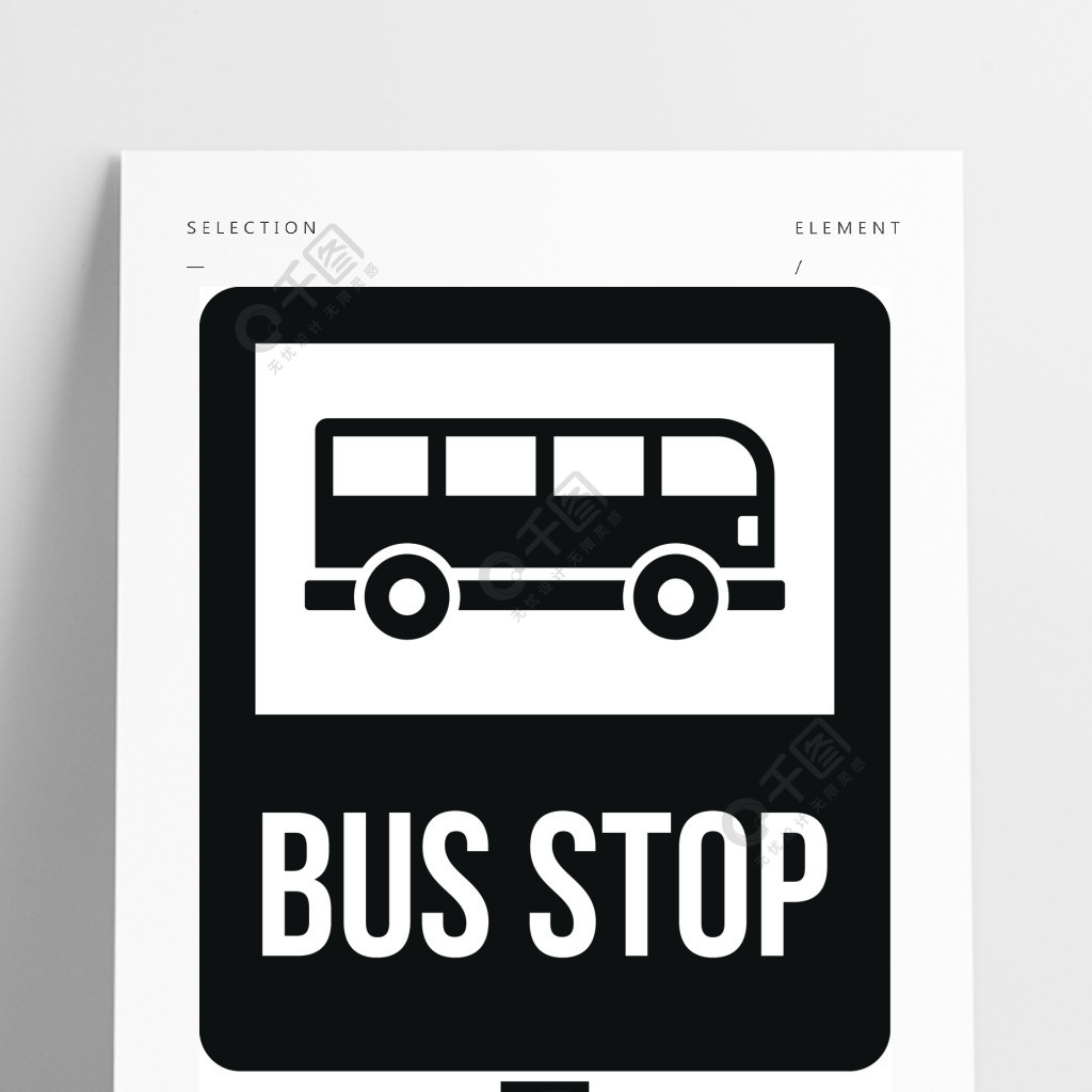 公交车站台交通标志图标公共汽车站交通标志在白色背景网络设计的传染