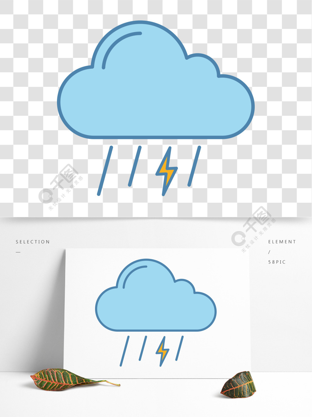 雷暴颜色图标阵雨暴风雨雨与闪电阴雨天气雨云和闪电天气预报孤立的