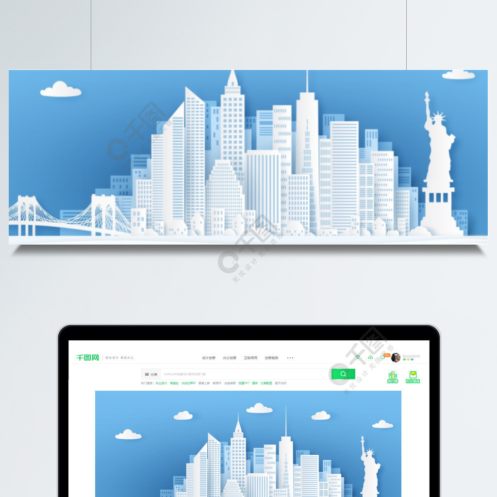 纽约剪纸纽约全景著名的地标折纸样式,旅行海报或明信片,贺卡与天空和