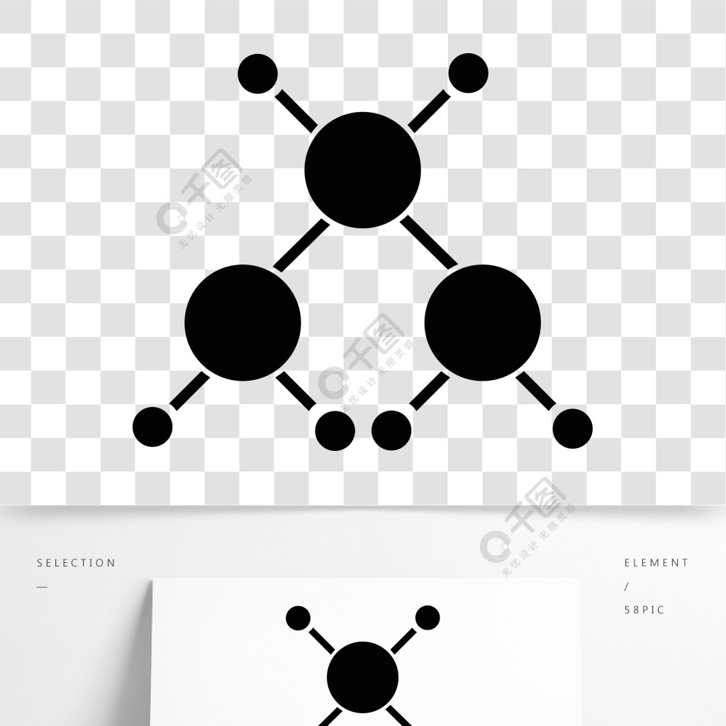 分子球棒模型有机化学元素科学的原子建模剪影符号负空间矢量孤立的图