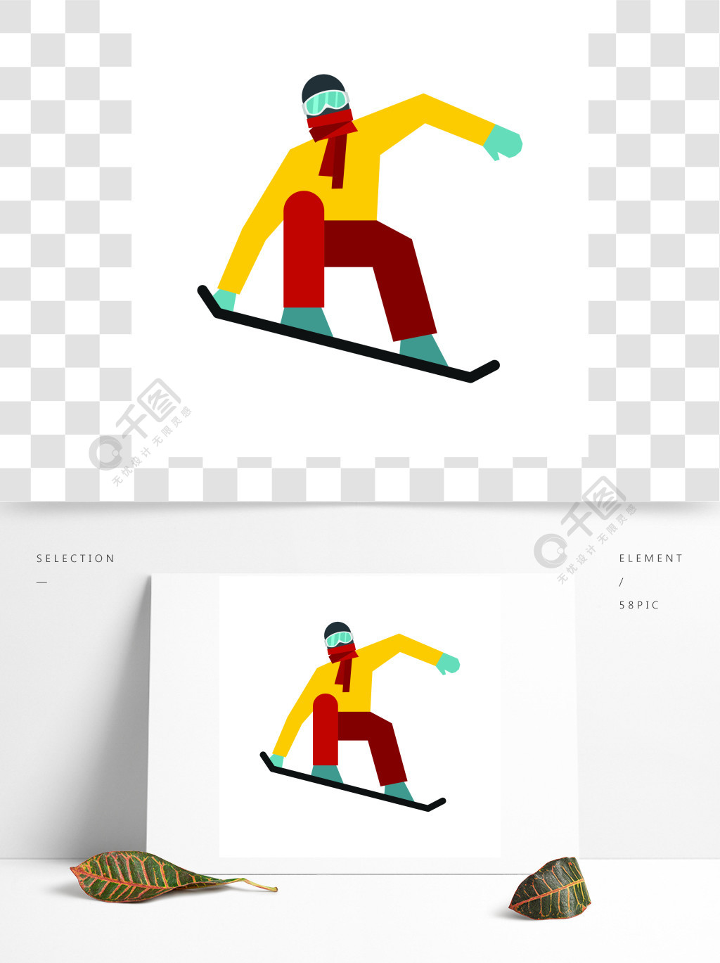 滑雪板甲板图标在白色背景上的平面样式的滑雪者单板滑雪甲板图标上的