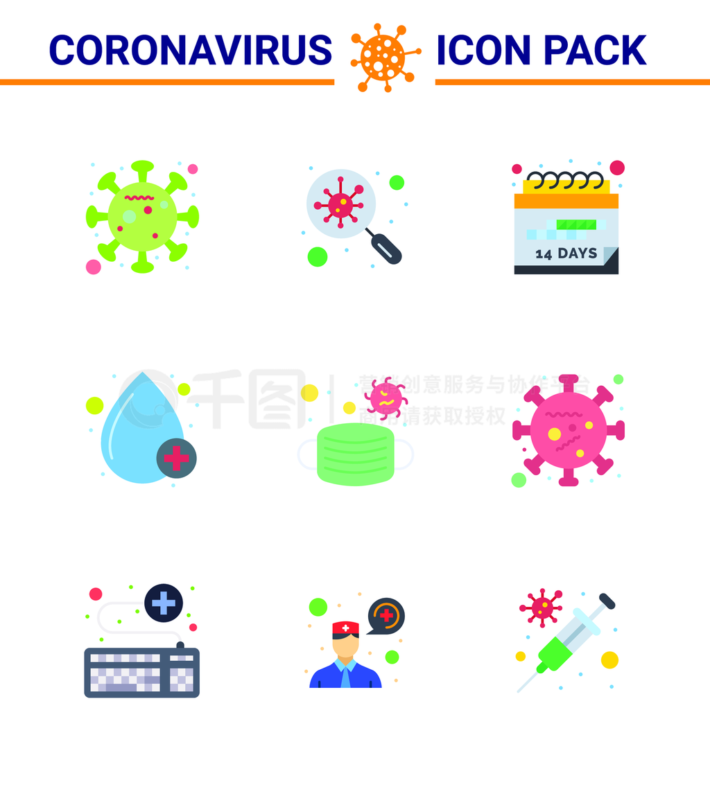 CORONAVIRUS 9 Flat Color Iconеϣ沿ͣɾƻ״2019-novʸͼԪ