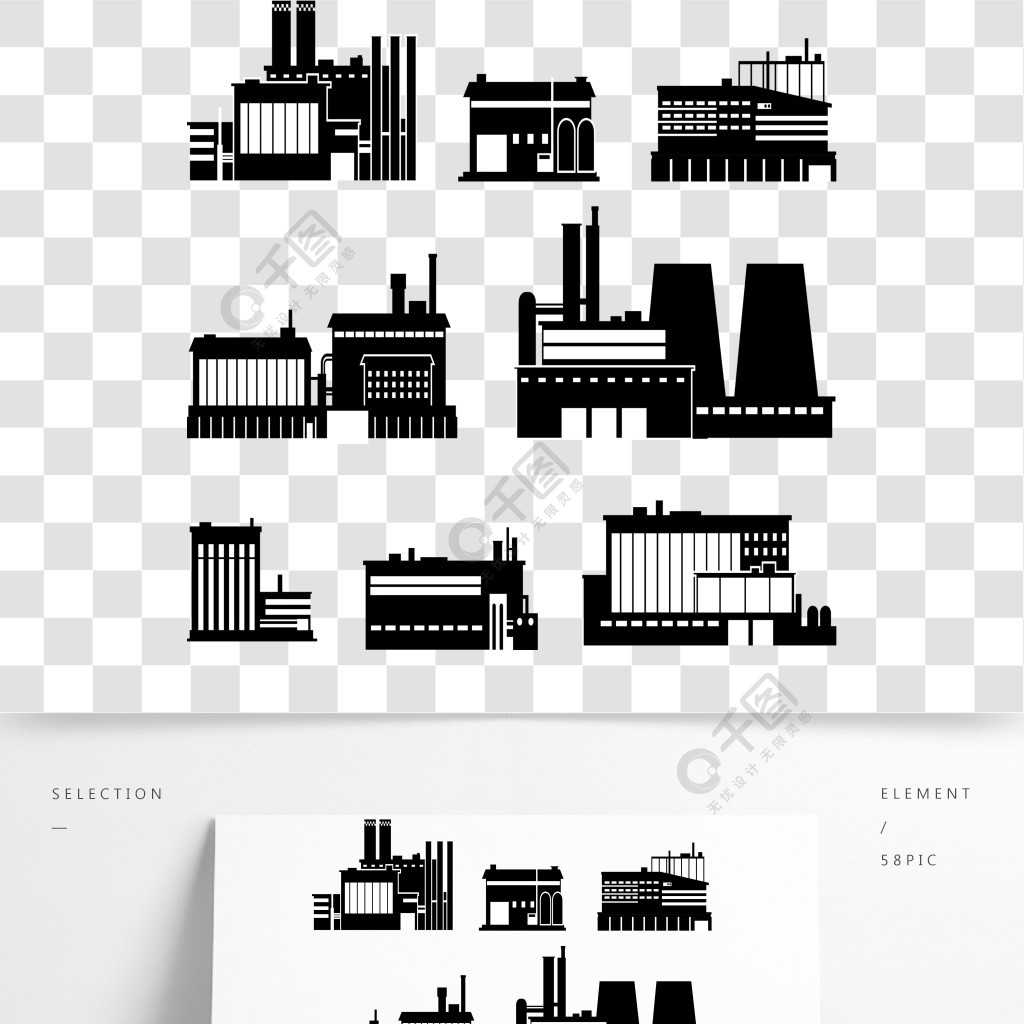 工厂电源和制造厂黑色剪影图标孤立重工业矢量符号工厂厂房工厂例证