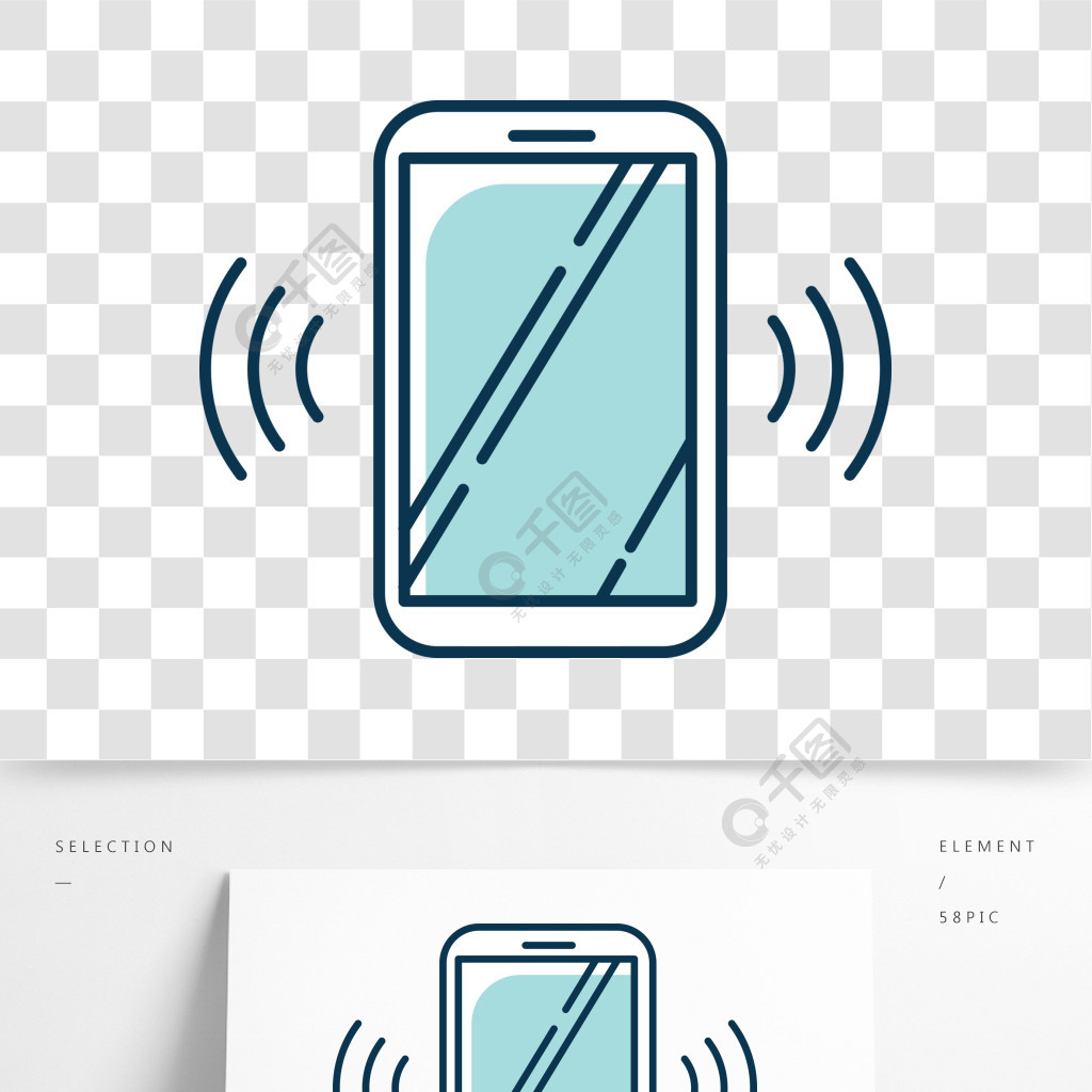 的想法声音命令音量大,音频电话,震动信号现代数字设备孤立的矢量图