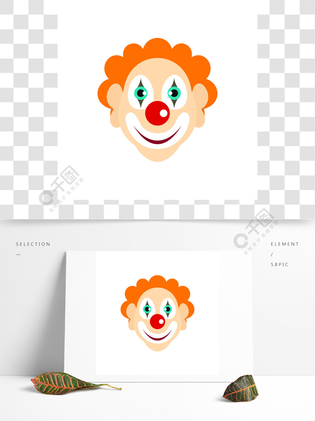 小丑在白色背景上孤立的平面样式图标笑话符号矢量图小丑图标,平面