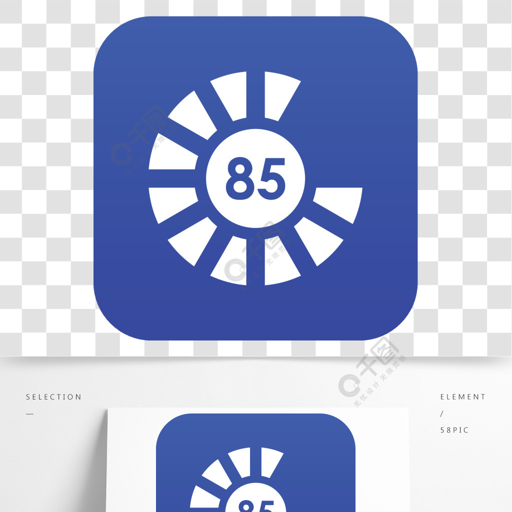 媒介例证任何设计的装载象数字式蓝色隔绝的签署85加载图标数字蓝色
