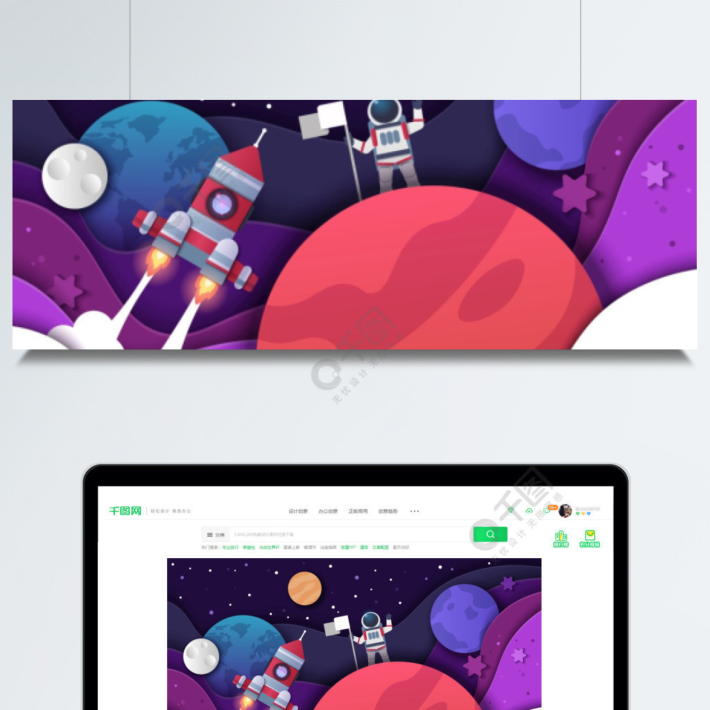 宇宙抠出横幅模板上设置标志矢量折纸纸板图剪纸的太空人宇航员发现者