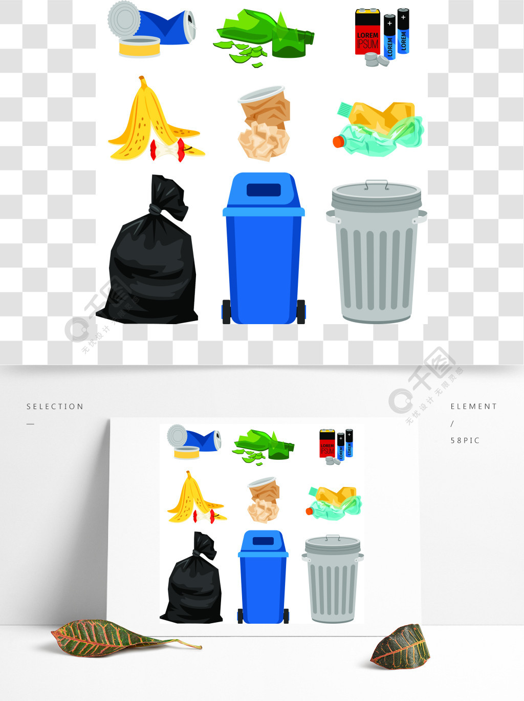 带垃圾桶的垃圾桶废物分类矢量图带垃圾桶的垃圾桶