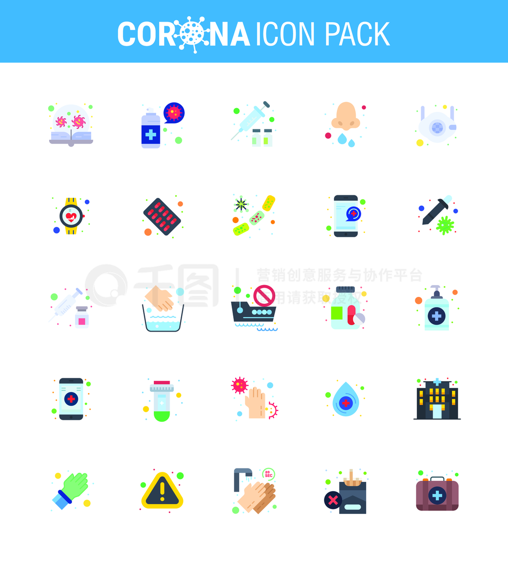 ״ʶͼ25 Flat Color icon״أӣμðҩ״2019-novʸԪ