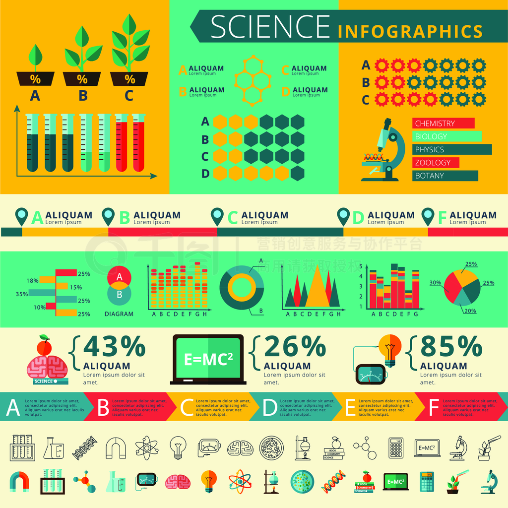 ʱ䰲ŷչͼʵѧоinfographicͳƺͼƽĳȾý֤ѧϢͼʾĸ庣