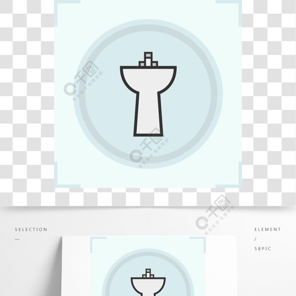 水槽颜色图标脸盆陶瓷盥洗盆孤立的矢量图水槽颜色图标