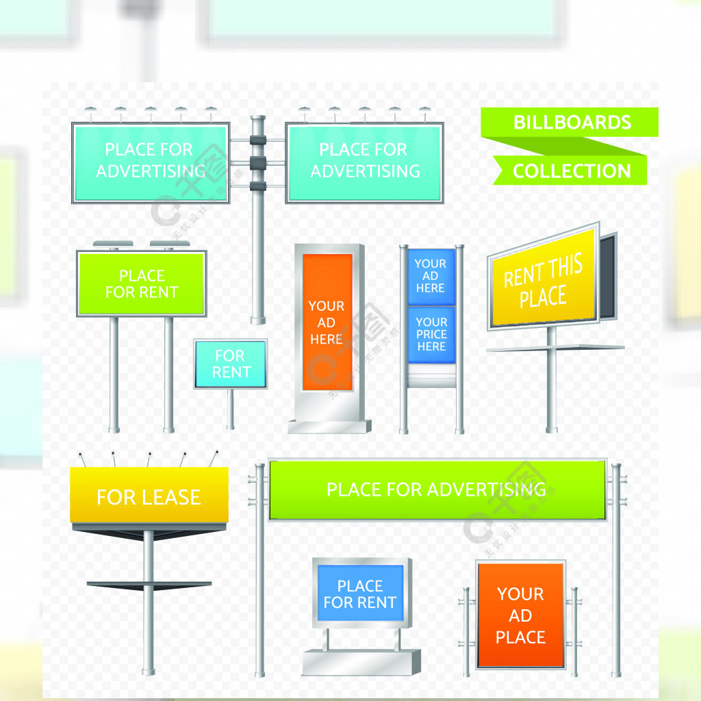 外面街道广告的五颜六色的长方形广告牌收藏在透明背景隔绝了现实传染
