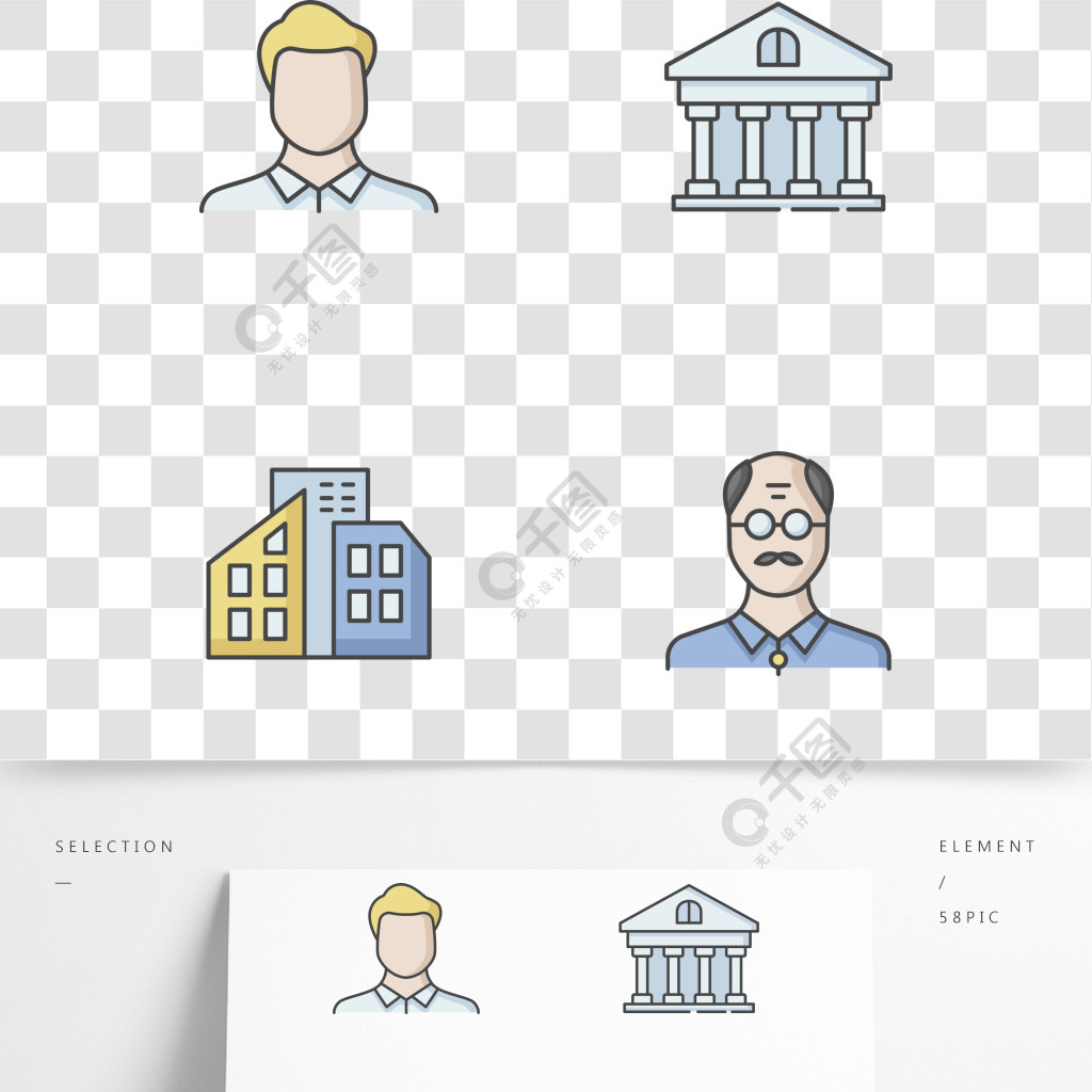 业务rgb颜色图标设置男人头像中年商人银行账户房地产私人财产办公