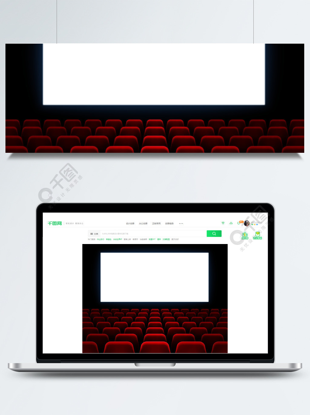 院的电影首映活动电影院白色空白屏幕在电影大厅内部与空座位矢量背景