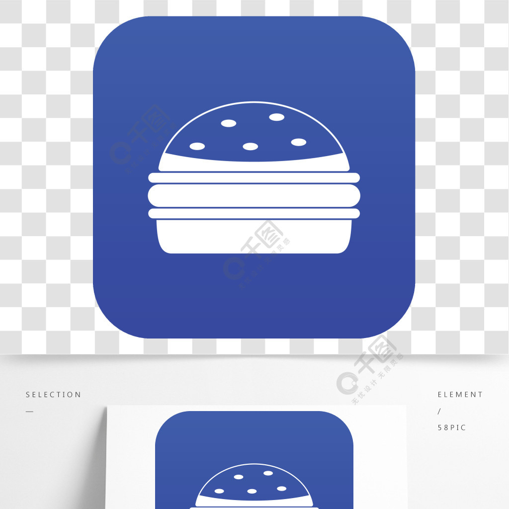 在白色传染媒介例证任何设计的汉堡象数字式蓝色隔绝的汉堡图标数字