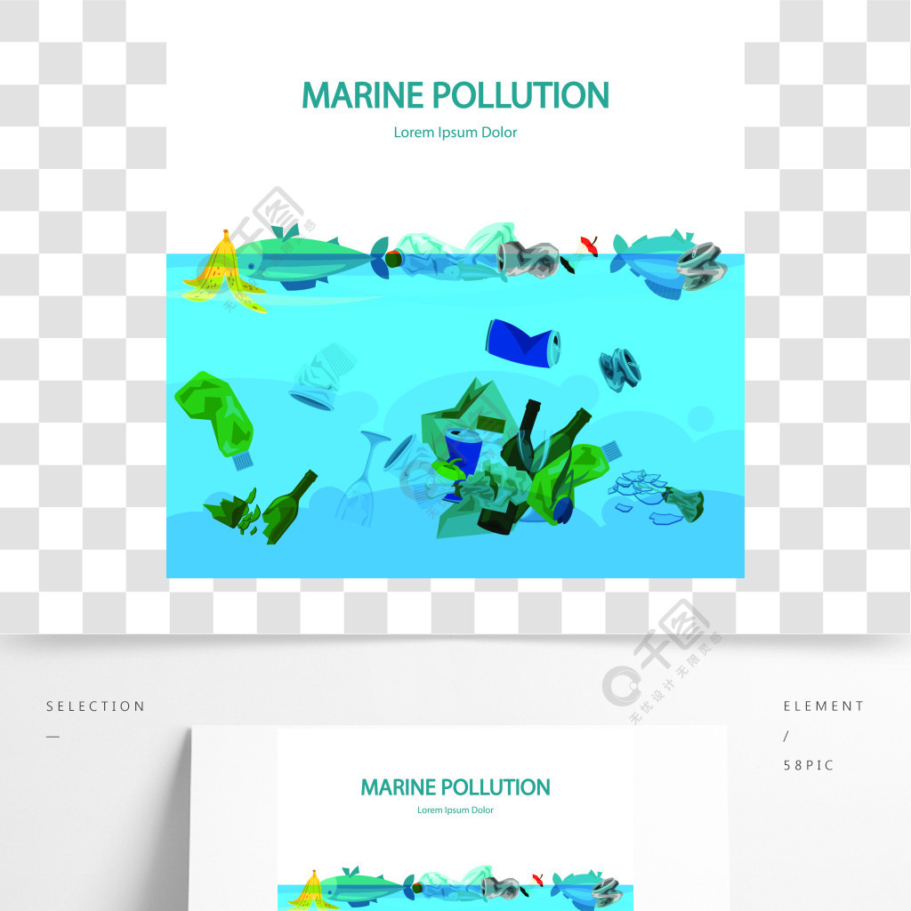 海洋污染矢量图和水和垃圾污染水,海洋中的垃圾塑料海洋污染矢量图和