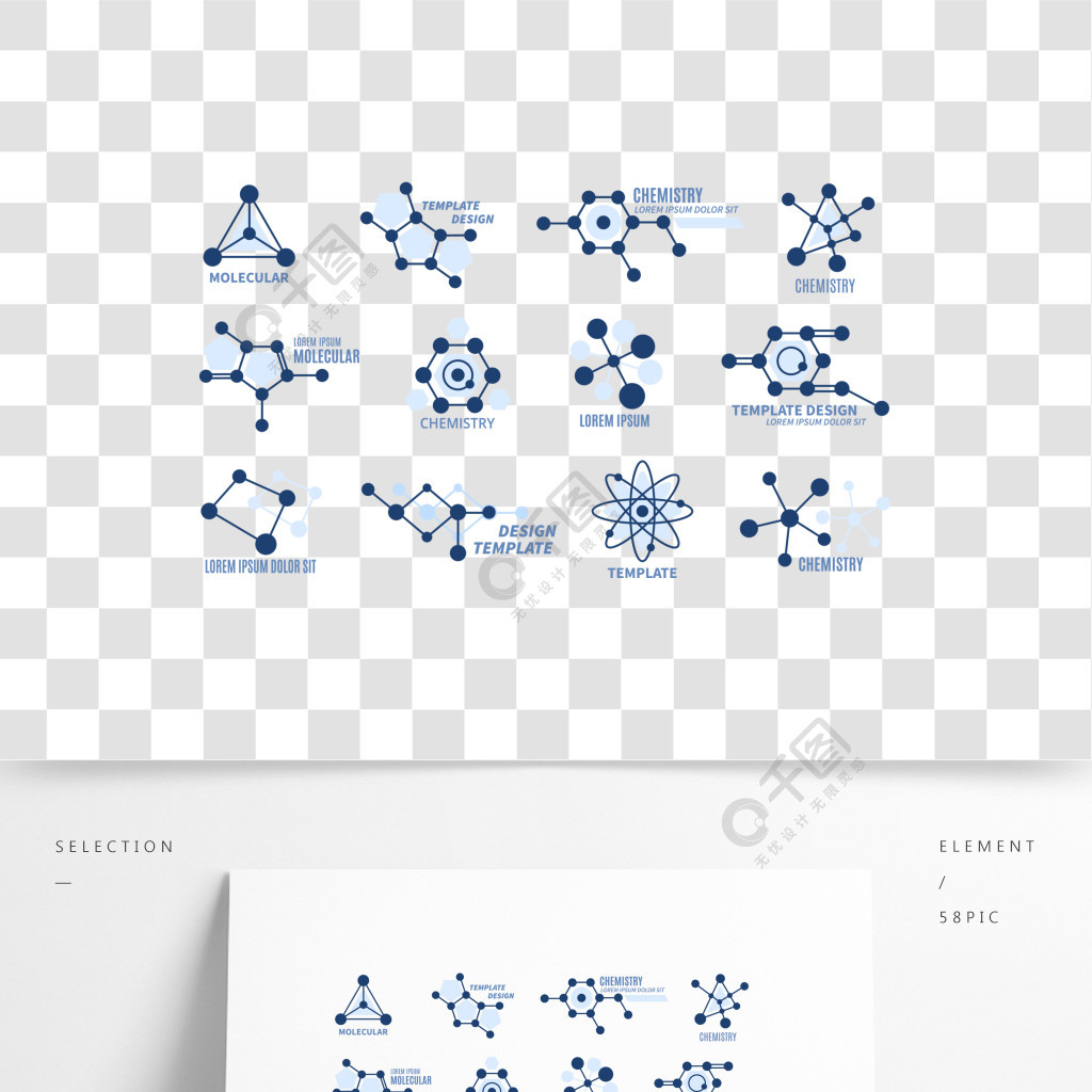 大分子dna图,六角化学网格模板,矢量研究符号集六角形分子徽章分子