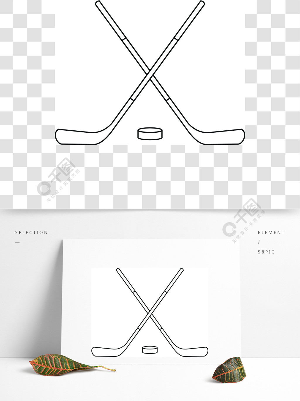 曲棍球棒和冰球图标概述曲棍球棒和冰球矢量图标为web的插图曲棍球棍