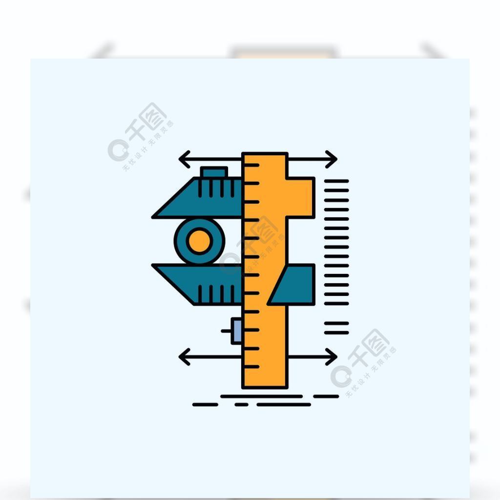 测量卡尺卡尺物理测量平面图标绿色和黄色标志和符号的网站和移动应用