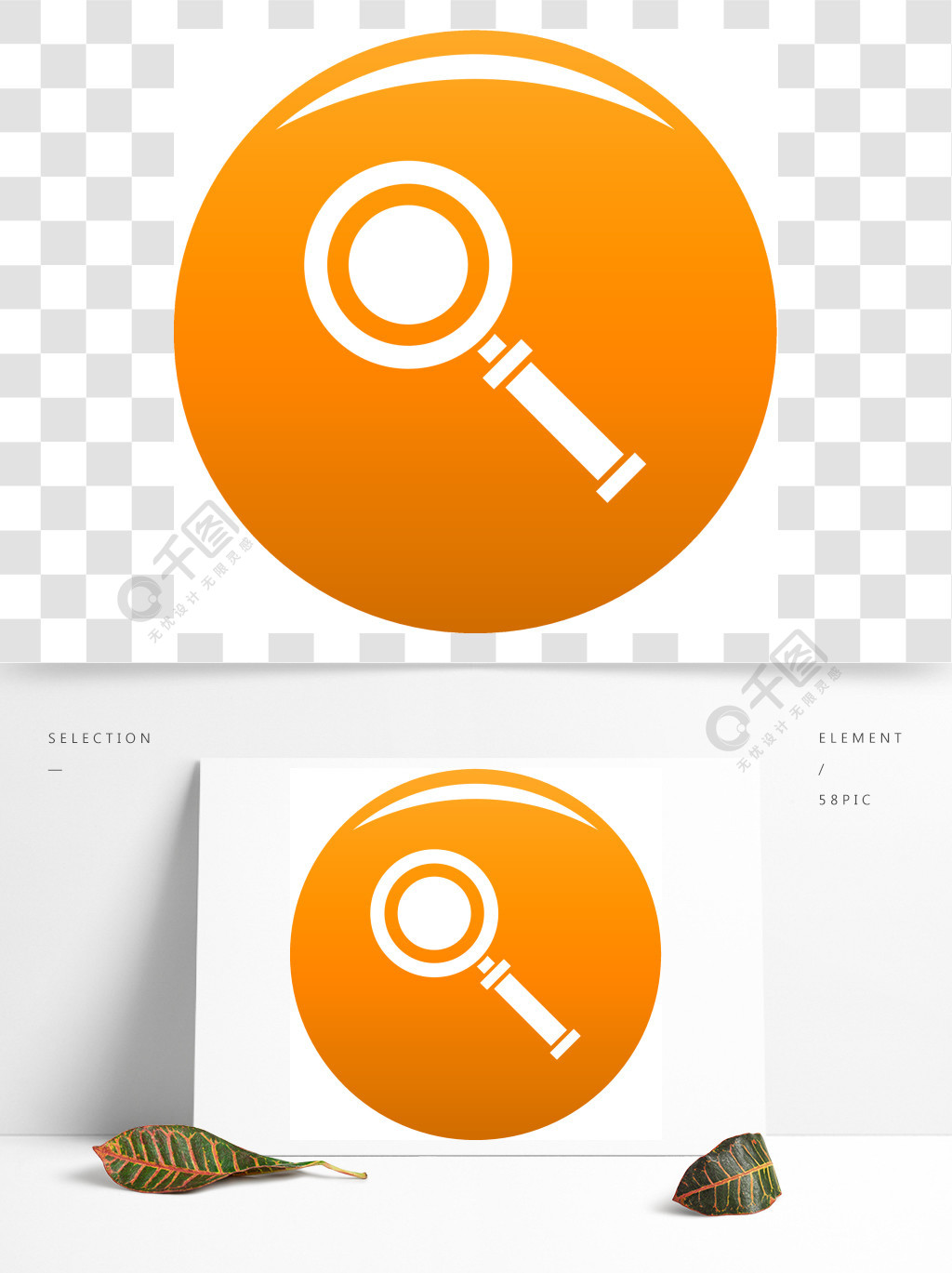 放大器任何设计桔子的传染媒介象的简单的例证光标放大镜图标矢量橙色