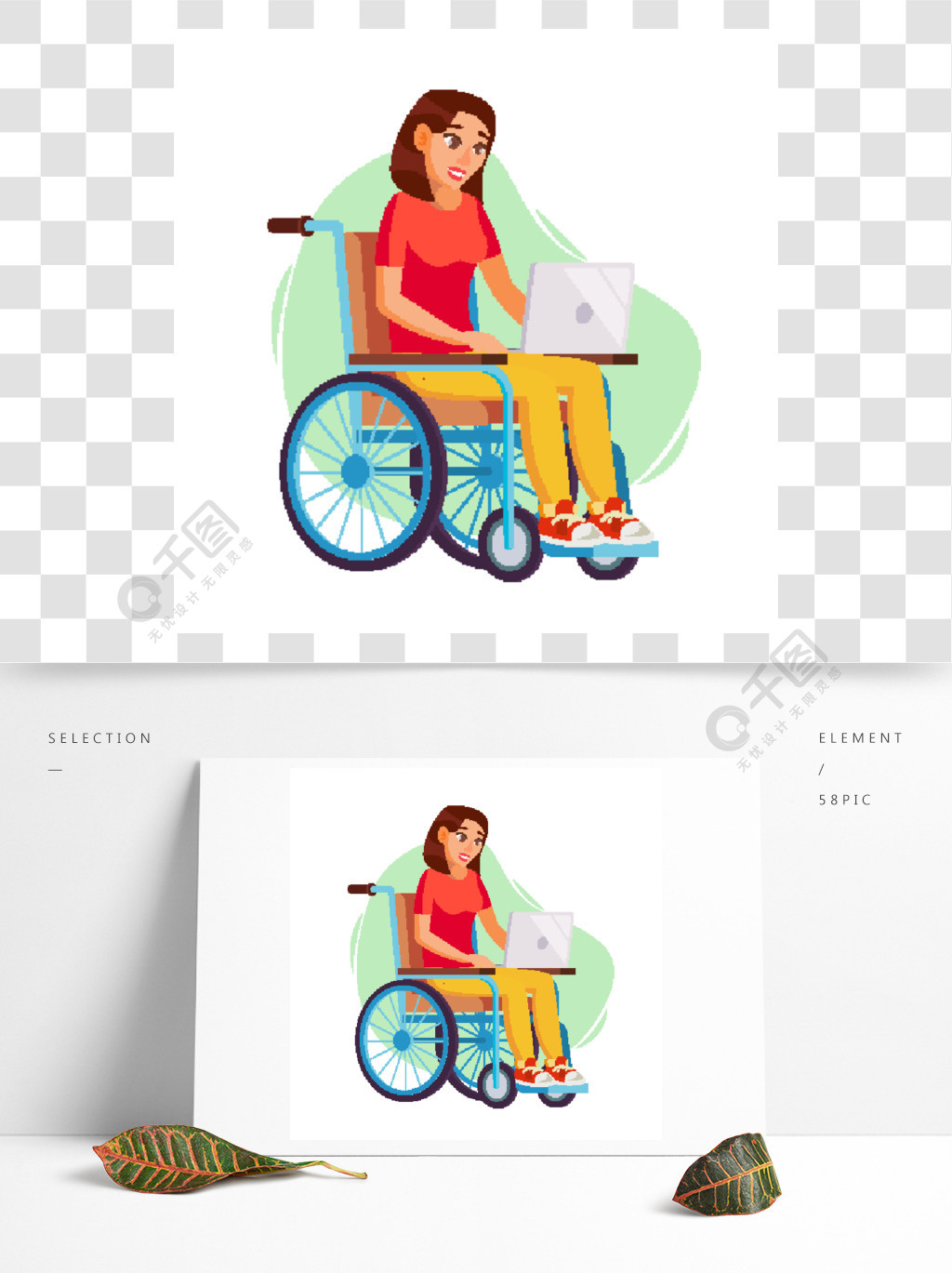 残疾妇女人运作的传染媒介坐在轮椅的妇女禁用和恢复平面卡通插图残疾