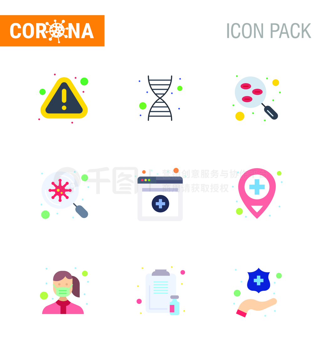 ԵΪCORONAVIRUS 9 Flat Color Iconߣɨ裬ʵңϸ״ͼ-201911¼ʸԪ