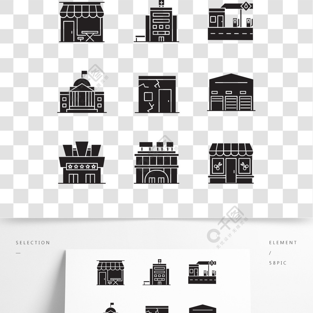 剪影符号矢量孤立的图城市建筑外观黑色标志符号图标在白色空间上设置