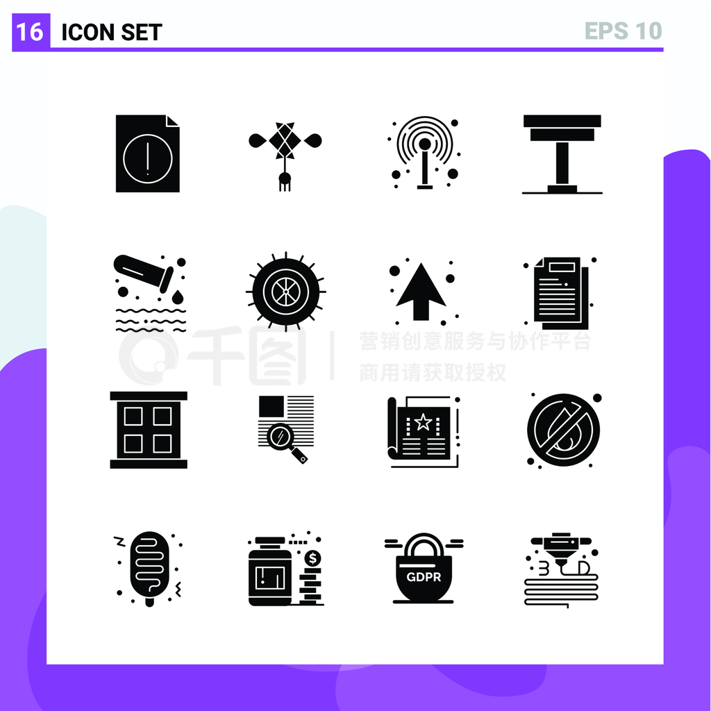 ڼʵʽ16վƺƶӦóĴ־ڰɫļ򵥵ļʵ־16 Icons ɫͼʸ