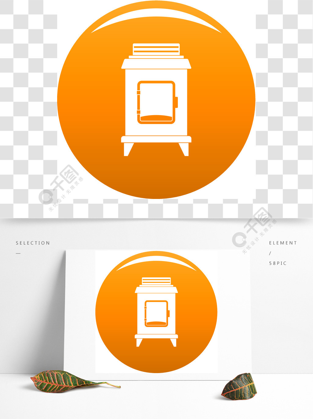 旧烤箱图标老烤箱传染媒介象的简单的例证所有设计桔子的旧烤箱图标