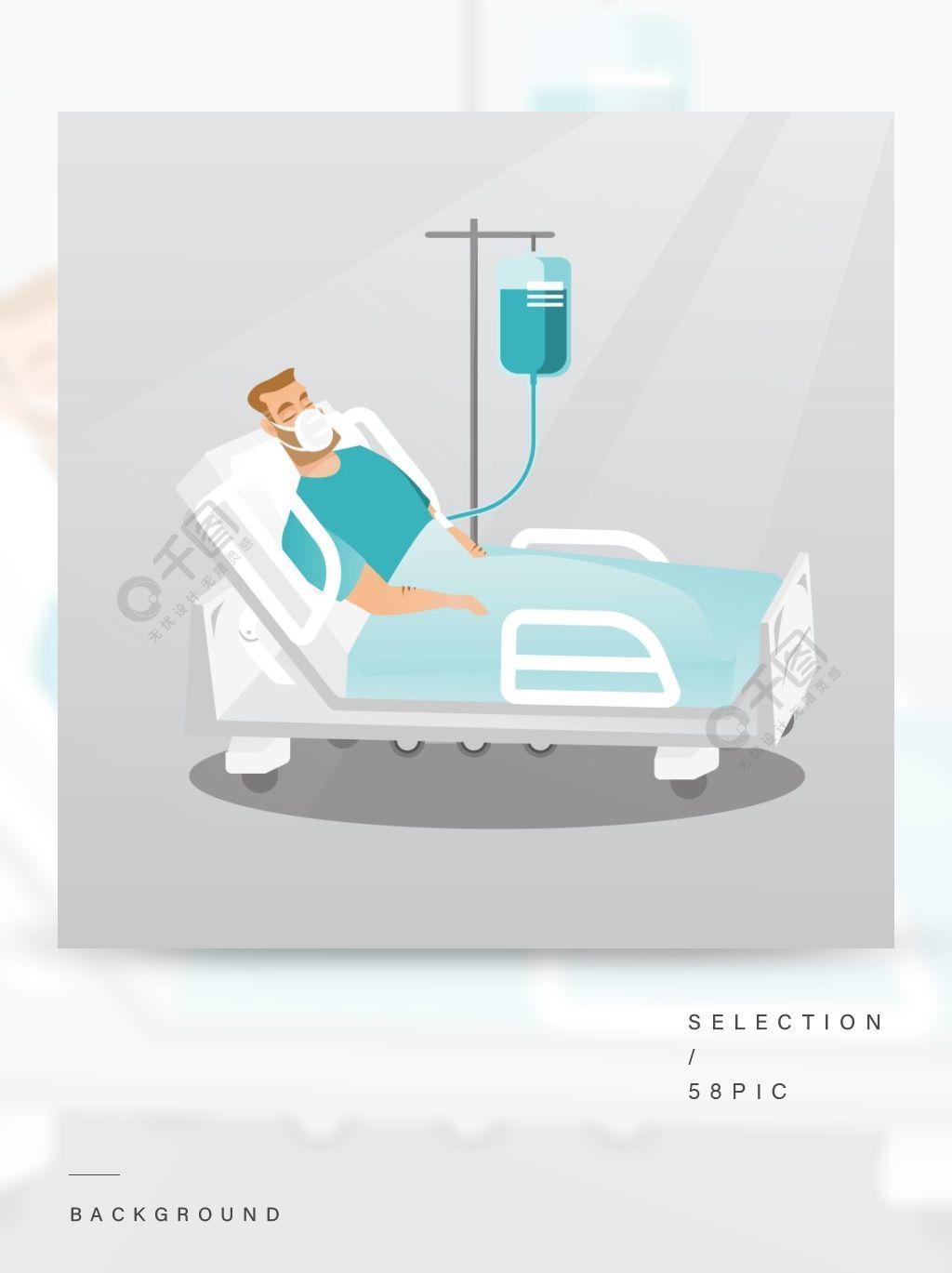 上康复的病人矢量平面设计插画方形布局在与氧气面罩的医院病床上的