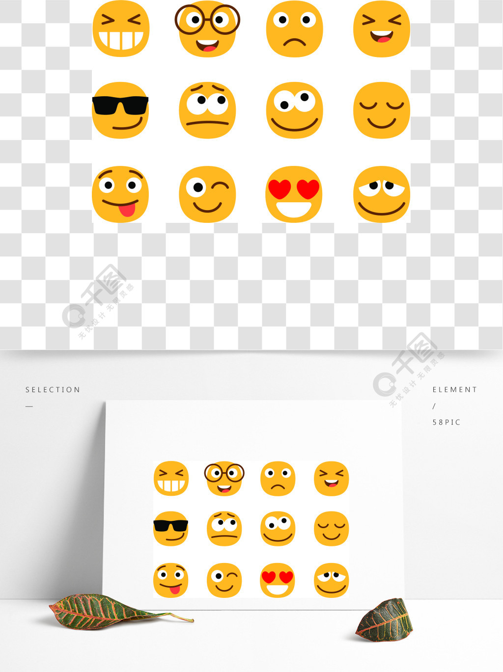 黄色的可爱和有趣的表情脸微笑或微笑的人标志,在白色背景隔绝的emoji